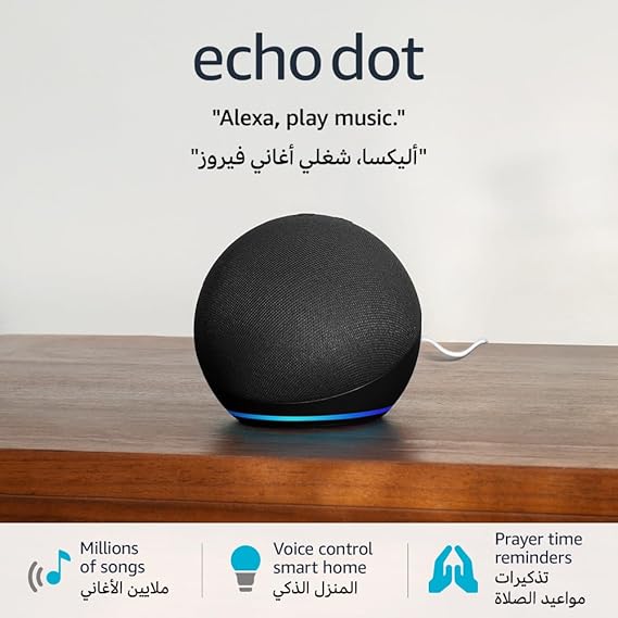 Echo Dot (5th Gen)